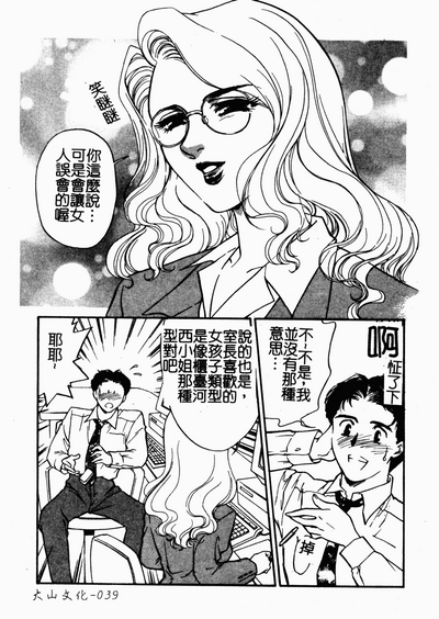 第40页图