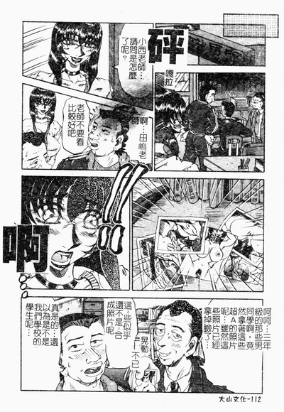 第112頁圖
