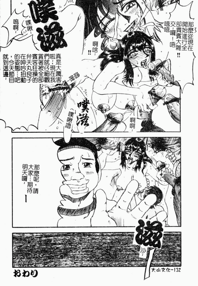 第132頁圖