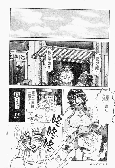 第16頁圖