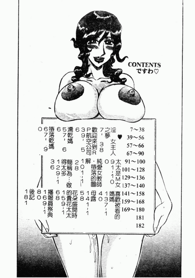 第176頁圖