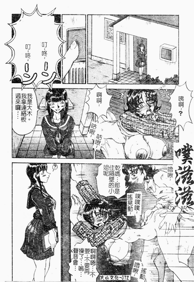 第72頁圖