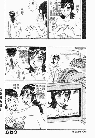 第96頁圖