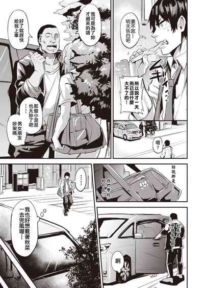 第8页图