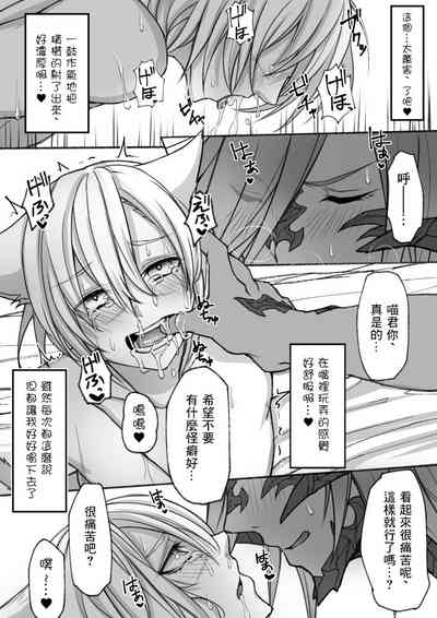 第8頁圖
