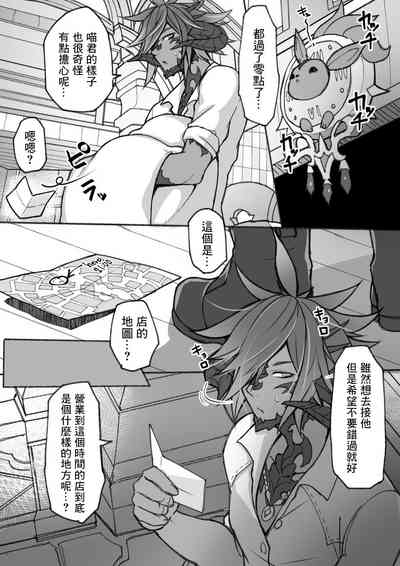 第4頁圖