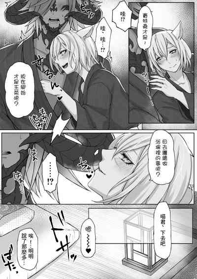 第16頁圖