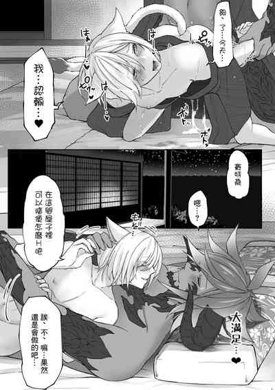 第28頁圖