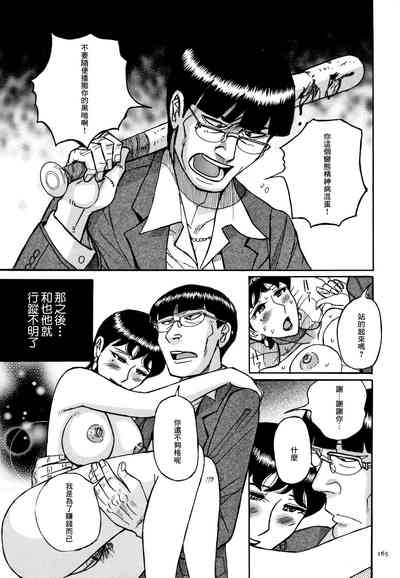 第160頁圖