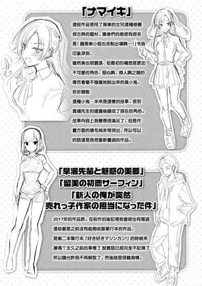 第200頁圖