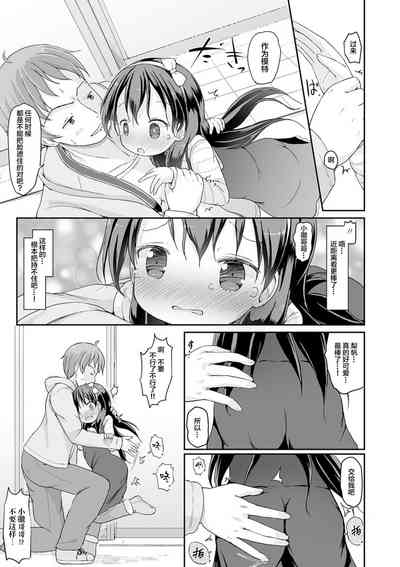 第8頁圖