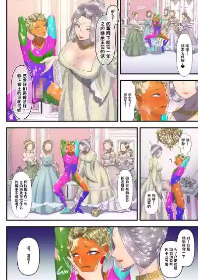 第32页图