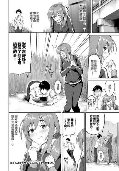 第20页图