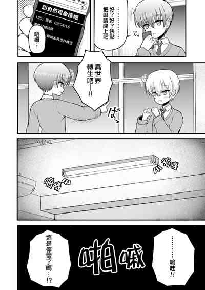 第4頁圖