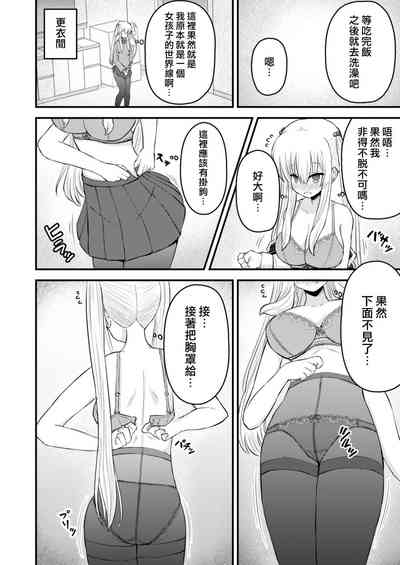 第8頁圖
