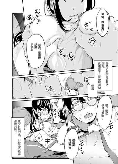 第12頁圖