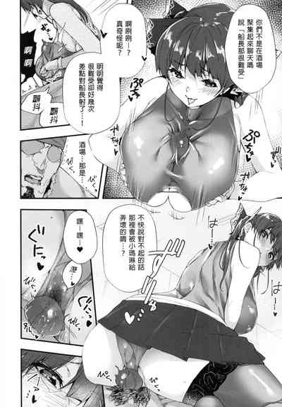 第12頁圖