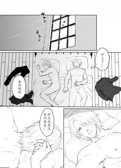 第80頁圖