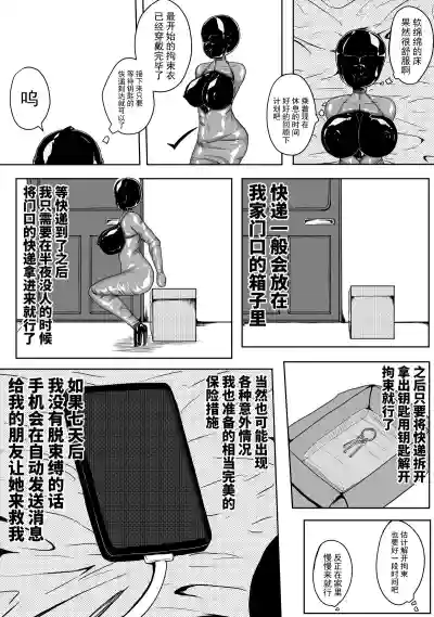 第16頁圖