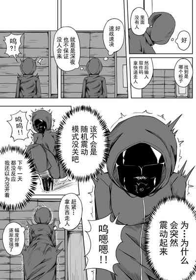 第12頁圖
