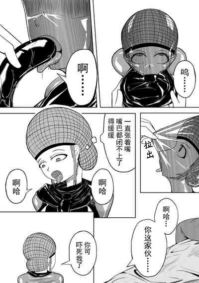 第20頁圖