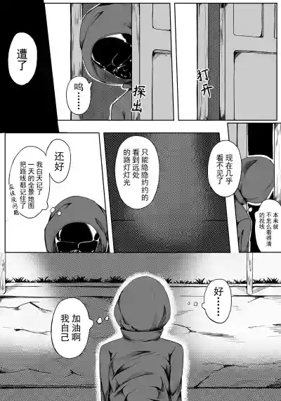 第8頁圖