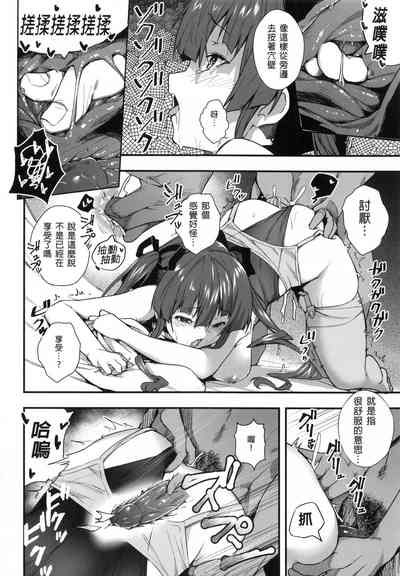 第20页图