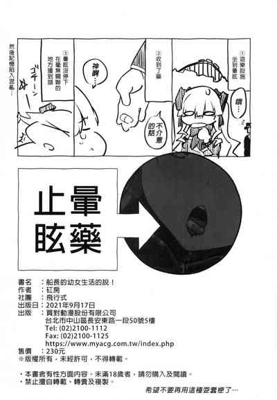 第28页图
