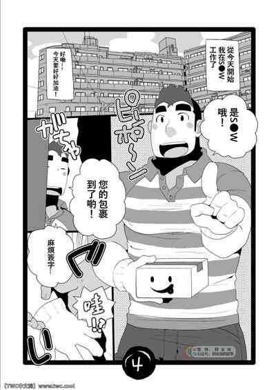 第4页图