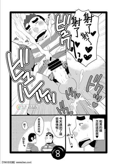 第8页图