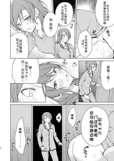 第12頁圖