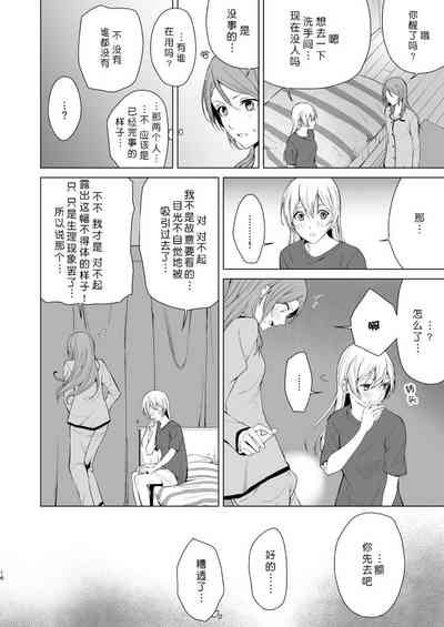 第16頁圖