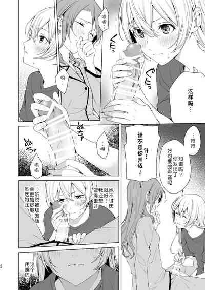 第24頁圖