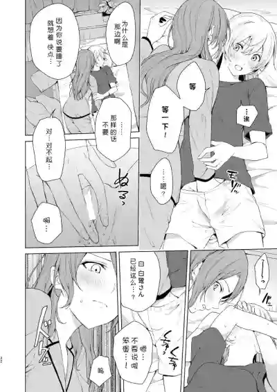 第32頁圖