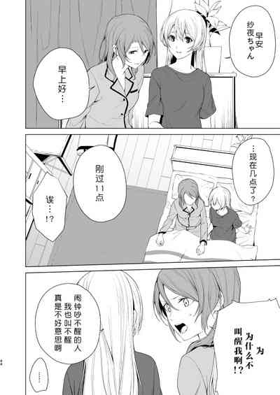 第44頁圖