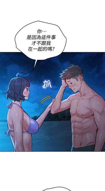 第264页图
