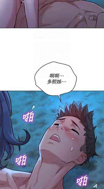 第288页图