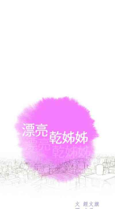 第316页图
