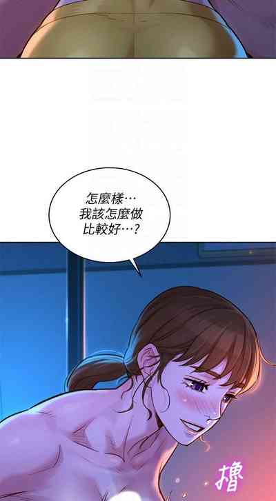 第84页图