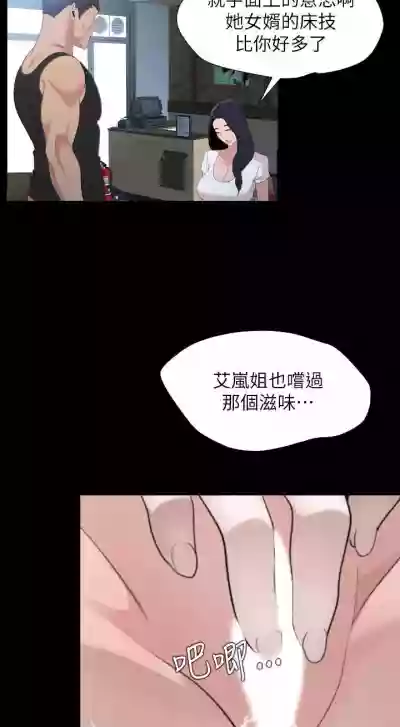 第156頁圖