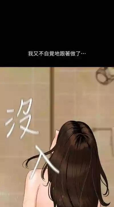 第240頁圖