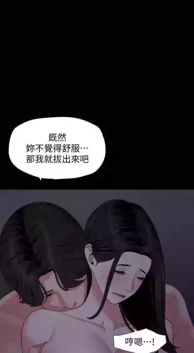 第256頁圖