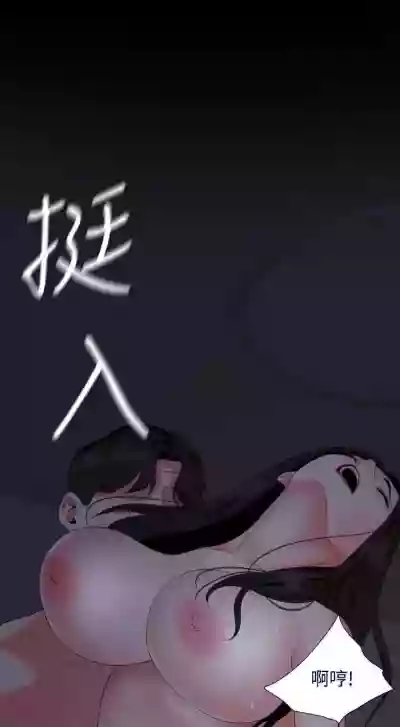 第264頁圖