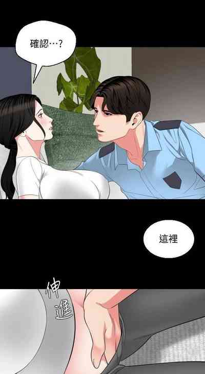 第284頁圖