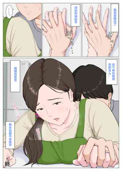 第88頁圖