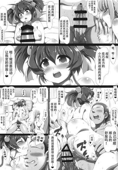 第16頁圖