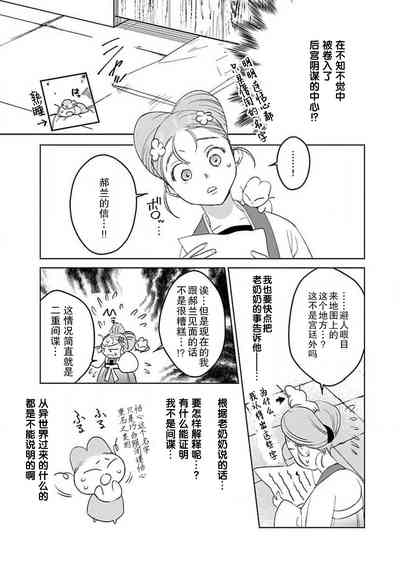 第136頁圖