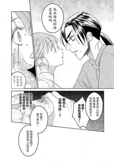 第144頁圖
