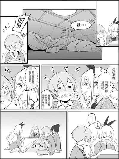 第16頁圖