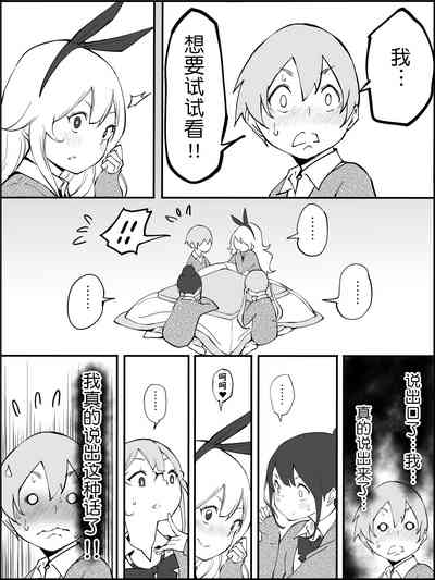 第24頁圖